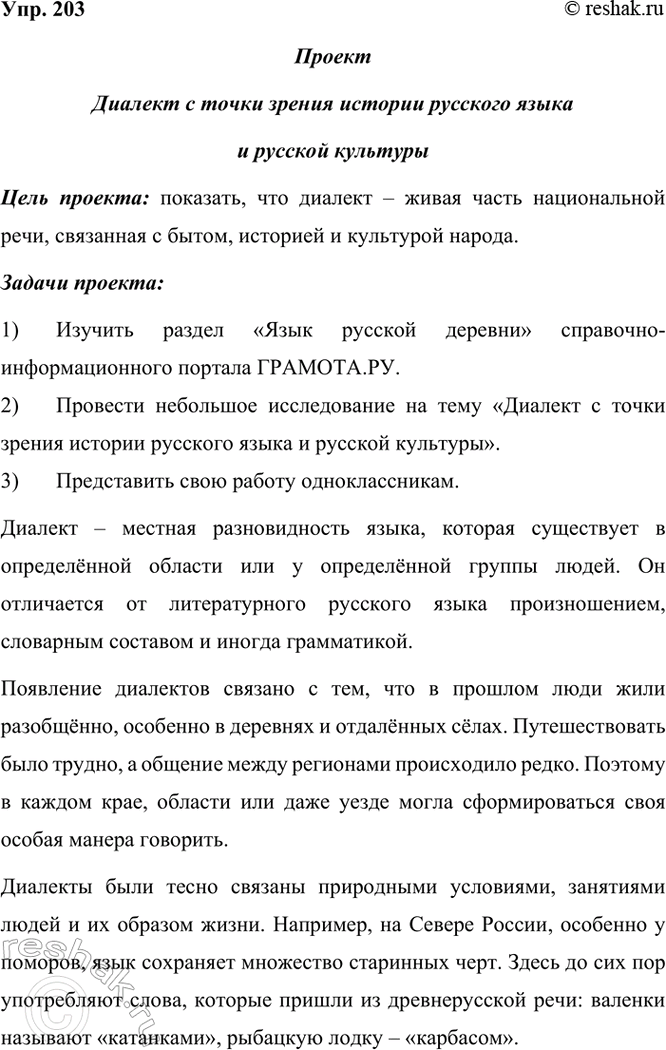 ����������� ��������� ������� � �������� ����������� ����������, ��������� ������� �� ������� ���������������� �������� �� ��������� ��������� ����.��������� ��������������1)...