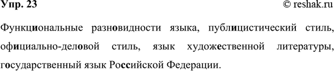   .    .      (  ) 1 [],  [],  [],...