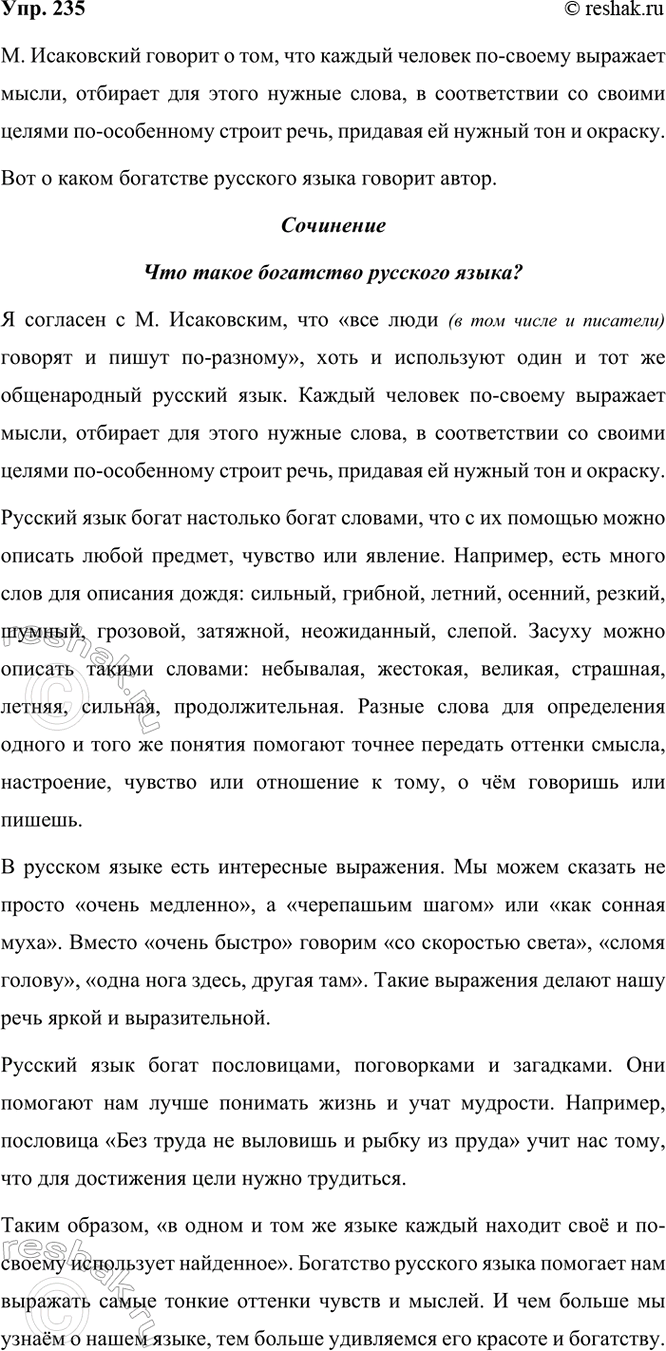 ����������� �������, ��������� ������������ ��������� ��� ���������������.���� � ������.., ������ �� ������.., ���������� � ������.., ������ �� ������.., ������ ��� ������..,...