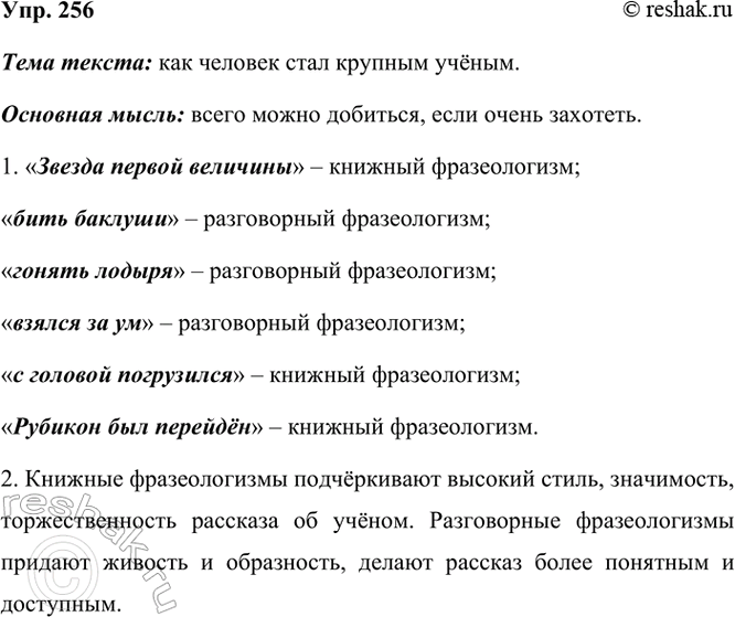 ����������� �������� �����, �������� �������������������� �������. ���������� ��������, ������� ������ ��� �������.������������, ��������, ����������, ��������������,...