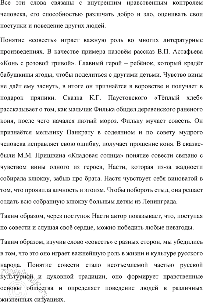 �������������� �����������