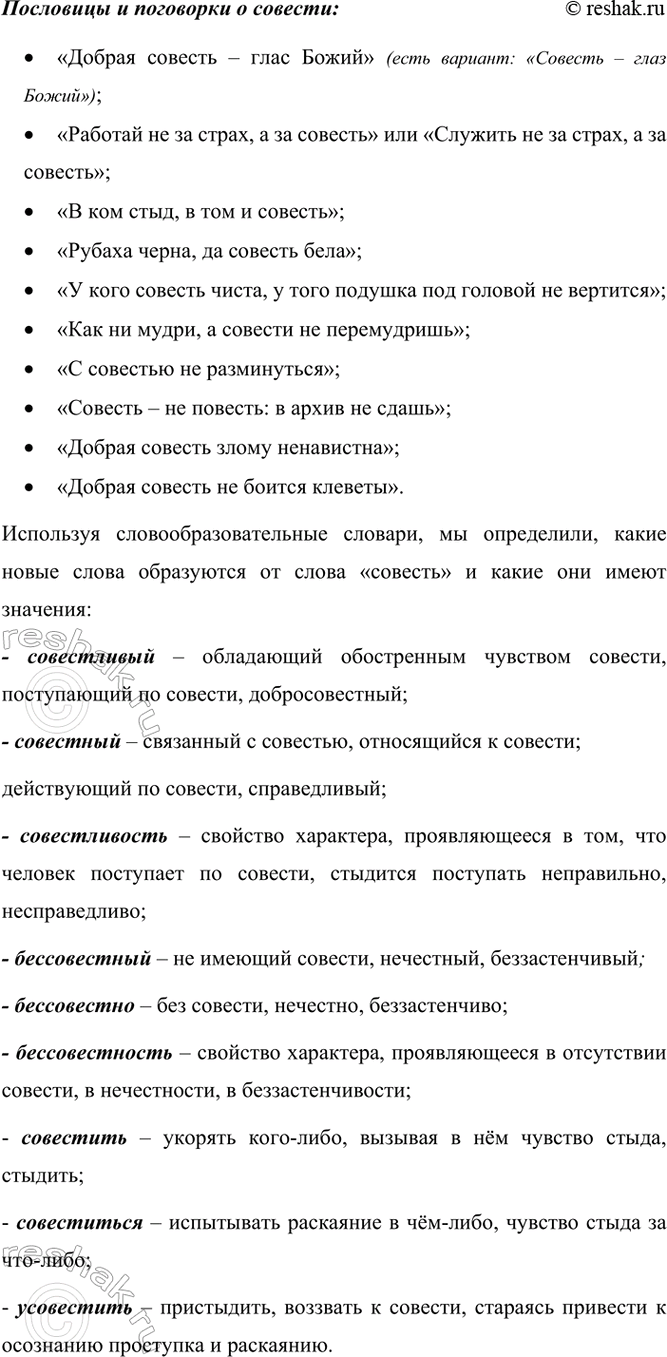 �������������� �����������