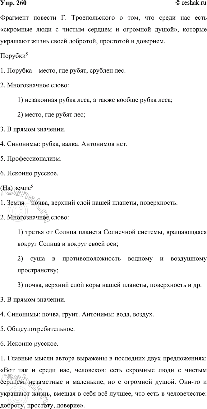 ����������� ����������, �� ����� ���� ��� ������ ���� ������������ ������� �����.(��������)�������, ���..������, ���..����..����������, (�����)�����, (���)����, ����..������,...