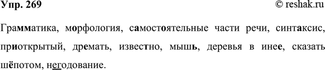 ����������� ���������� ���� ������� ��������������� � ���������� ������ ������. �������� �����, �������� �����.����- (�� ����. autos � ���): �������������, �����������...�����-...