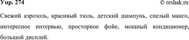 ����������� ���������� �����, ���������� ��� ����. ����� ���� ���� ������������ � ������? ����� ������� ������ �������� ������ �� ���?������ � ��������� ����� � �����������...