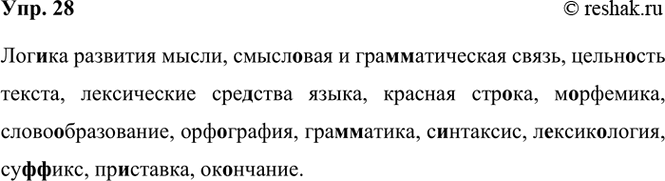     . ,   .  .     .      ?...