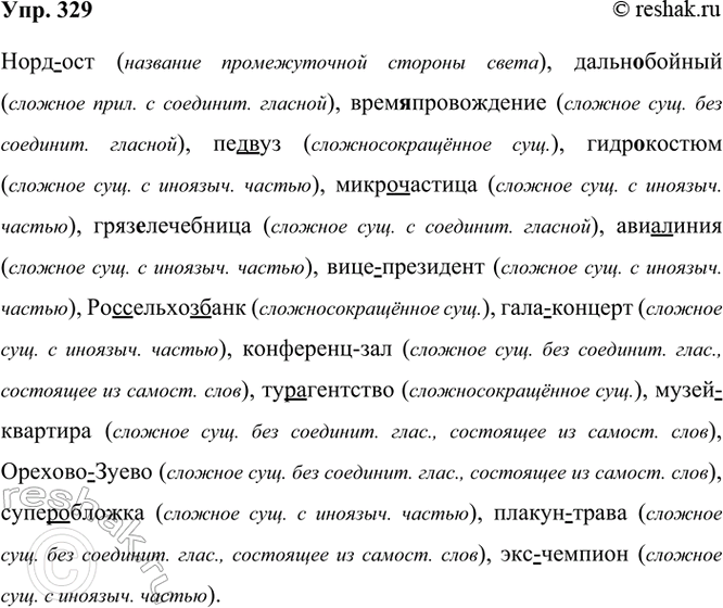 ����������� �� ������ �������� ������������� ����� ��������������? �������� �� �� �������, ������� ���������� ��������������� �������.1) ������, ��������, ���������, ���������,...