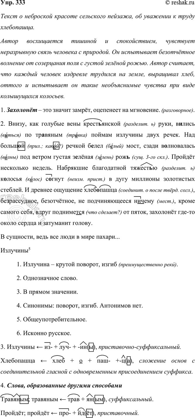   ,                  . 1 :  , ...