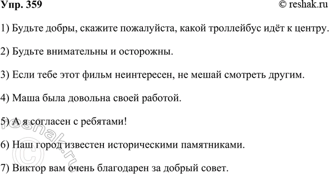 ����������� �������� �����������. � ����� �� ��� ���������� ����� ���������� ������� (��������, ��������) ��������, � ����� � ������� � ������� ������ (������� ���)?��...