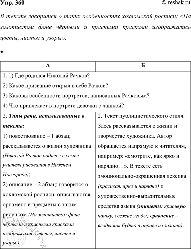 ����������� ���������� �����. � ����� �������������� ������������� ������������� ����� ��� ����� �������? ������ �� ��� �������?� �������� ������� ����� ����� � ������� ������...