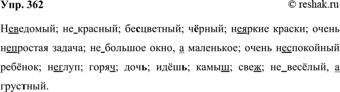 ����������� ���������� �����. � ����� ����� ������ �����: �������� � �������, ����� ������� �������� �������� ��� ���-�� ��������, ���������? � ������ ���� ���� ��� �����...