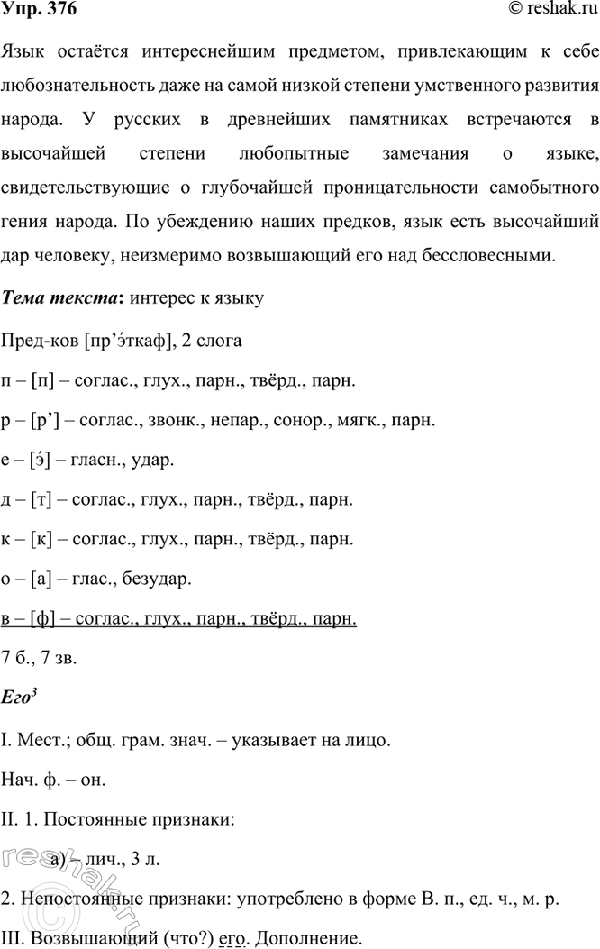 ����������� ����������� �������. ��������� ������ ������� � �������� ���-��������� �� �������� � �� ������������ ������� ������� (��. ������� ������� ���������). ����������...