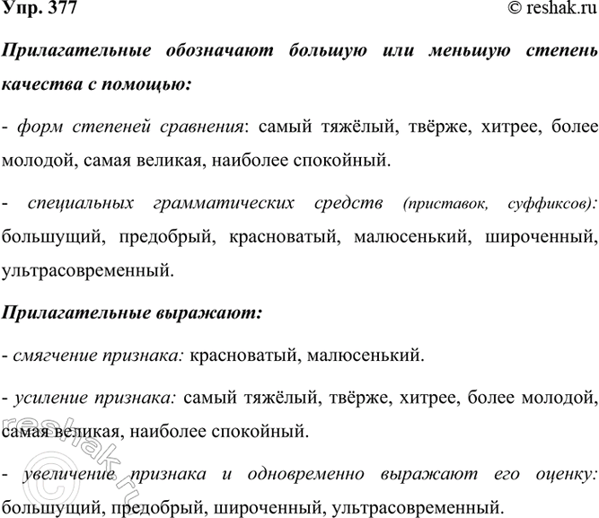 ����������� ���������� ����������� �� ������������ �. ������� � ������� ������������. 1) ���� ���� ���������� ����� ���� ����� ���������� ���. 2) ����������� ������ � ���, �...