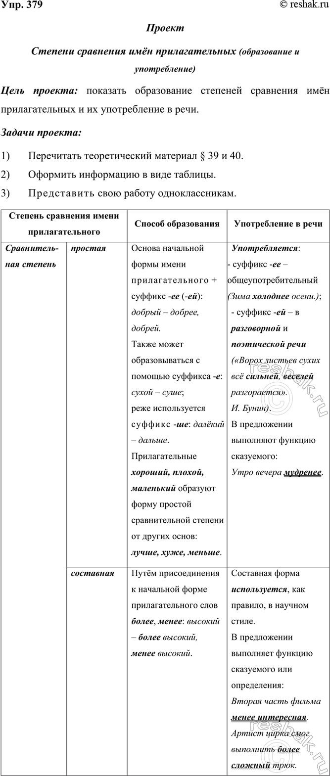 ����������� ������� � �������� ������������. ���������� �� ������ � ��������������� ��������.	1) � �������� ������ ������ ����� ���� ������. 2) �� ��� ���� ������ ������ ����...