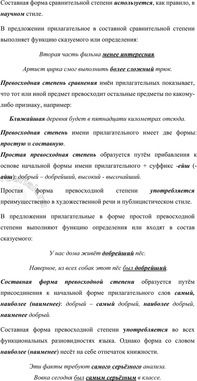 �������������� �����������