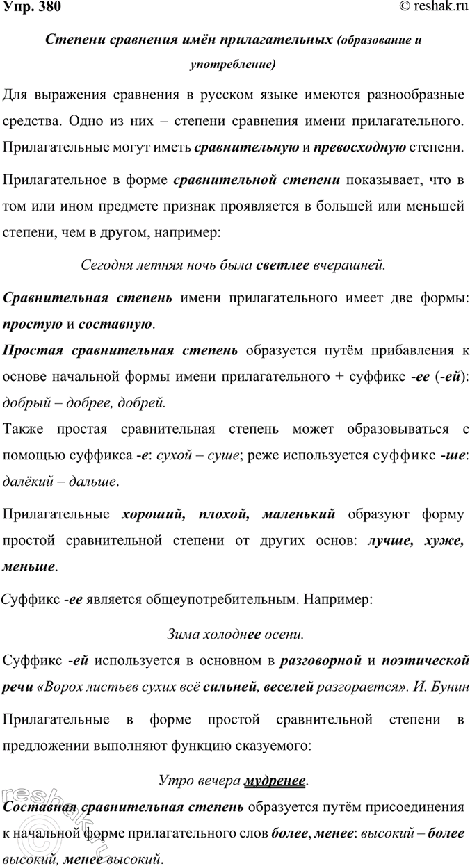 ����������� ���������� �������������. ������ ��� ������� ���������? ����� ������ �������� ��� �����?��������� ������ ��..����� �..����� �..����. ����� ������ ���-�� �������...