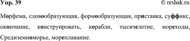      - ,      ,  -., , , , ,...