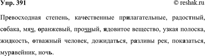 ����������� �������� �� �������, ����� ������������ ������������ 70, 300, 900.70: ��������� (������������ �����), ���������� (����������� �����), ���������� (��������� �����),...