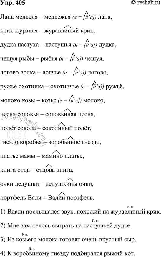 ����������� ������������ ������������.��� �����, ���� ����� ���� �������, ���� ����� ����� �������, ������ �������, ��� ����� ��� �������.��� ����� (������������ �����), ����...