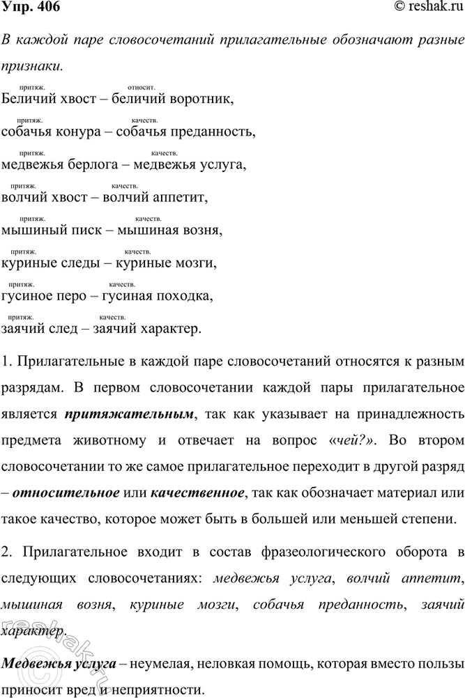 ����������� ��������� ���������� � ��������.1/3 �; 5/7 ��; 27,6 ��; 1,8 ��. 1/3 � - ���� ������ �����5/7 �� � ���� ������� ���������� 27,6 �� � �������� ���� ����� �����...