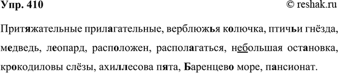 ����������� ��������������� ������� � ���������� �� ������������ ������������ ������������� ������������. ��������� ���� �������.������������� ������������ ���������� � �...