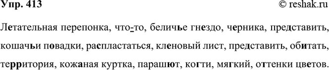 ����������� �������� ������ ��������� ������������� ������������ ���, ���.����� 11) �� ����� ������ ������ �������. 2) ������ ����� ������� ���� ������� �������. 3)...