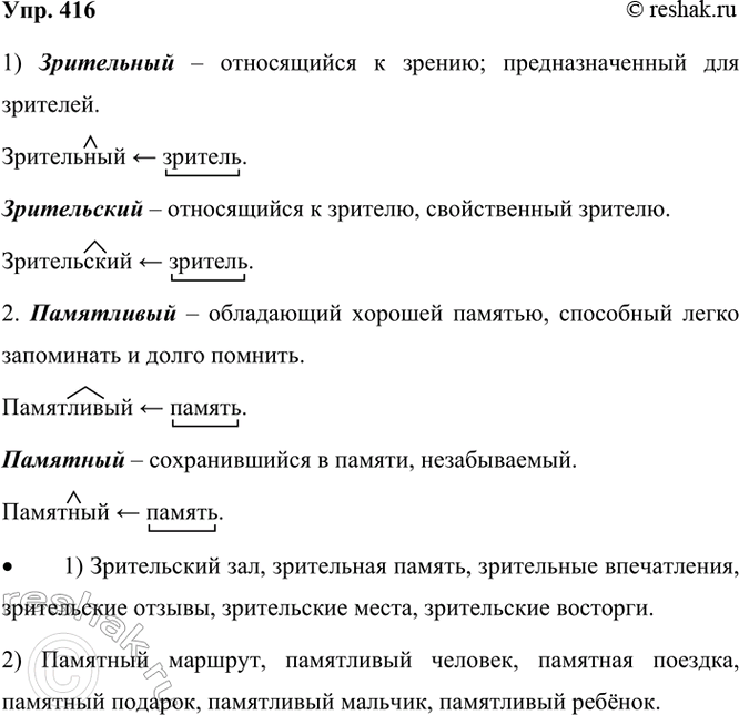 ����������� ����������, ������� ������ ������������ � ��������� ������.1) � ����� � ������� ������ (���, ����) (������, �������) � (���, ����) (�������, ��������). 2) ���������...