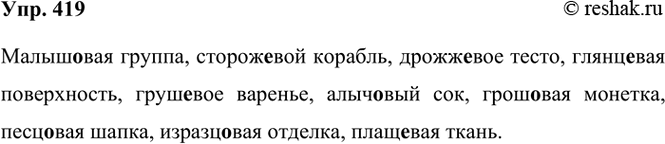 ����������� ��������� � �������� 6 ����������� �� ��������������� ��� �����, ���������� ������������ ��� � ������ �������� ������ (��� �����, ���� ������, ���� ������� � �. �.). �...