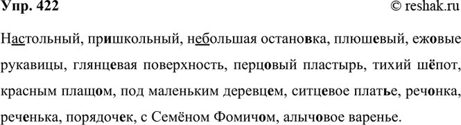 ����������� ���������� �����������, ��������� ����� �������. �������� ��������������� ������ ������������.1) ����-������ ����� ��������� 9 �. 2) ������ ������ �������� �������...