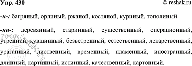 ����������� ���������� ��������� �� ����� �.������ ����� ����. �� �� �������, ��� �� ��������� ��� �����-����������?1) � ������ �������� ��� ������� ������������� ���, �������...