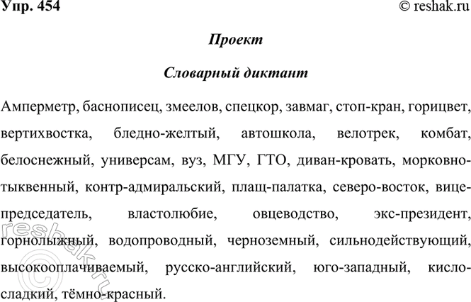 ����������� ���������� (��� ����) �������� ������������� �. �����. ����� � ����������� ��������� � ��� ��� ����? ����� �� ��� ������������� ��� �������� �� ��������� �� ����������...