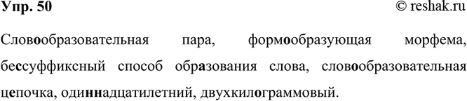 ����������� ������� ��������������, ��������� ������.����� 1������� �������-���������, ����� �� ������-�����, ������ ������-�������, ����� � ��������-����, ������...