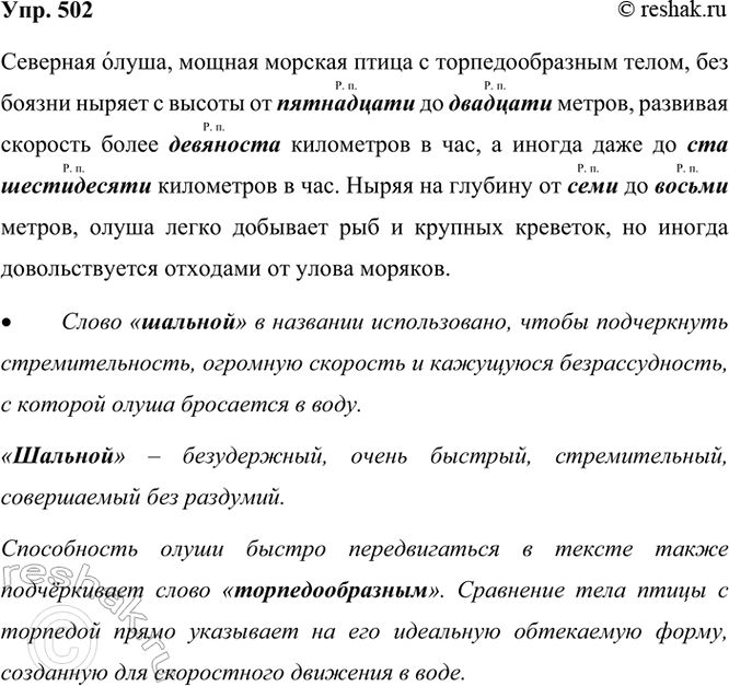 ����������� ���������� ������������� �. �����. �������� �� ���� � ���� ������� ������� �������������� ����, � ������ � ������� ������������ ����.�� ������ ���������? �������� ��...