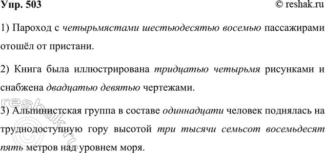 ����������� �������, �������� ����������� ����� � ����������� ����� ����������. ���������� ��� �������� (��������� ��� ���� ���. �. ��� �����. �.).�� ��� ���? ����� ��������...