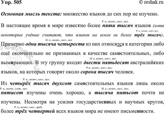 ����������� ��������� �������, ��������� ������� ����������� �������� ������������ ����.������� ����������� ��������	(�����. ��� -> ���. ���)		� ������� ���������			�...