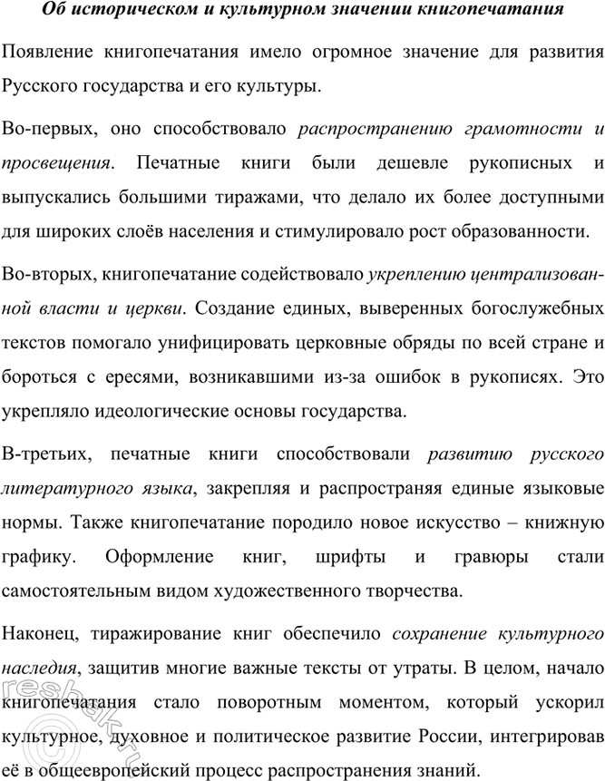 �������������� �����������