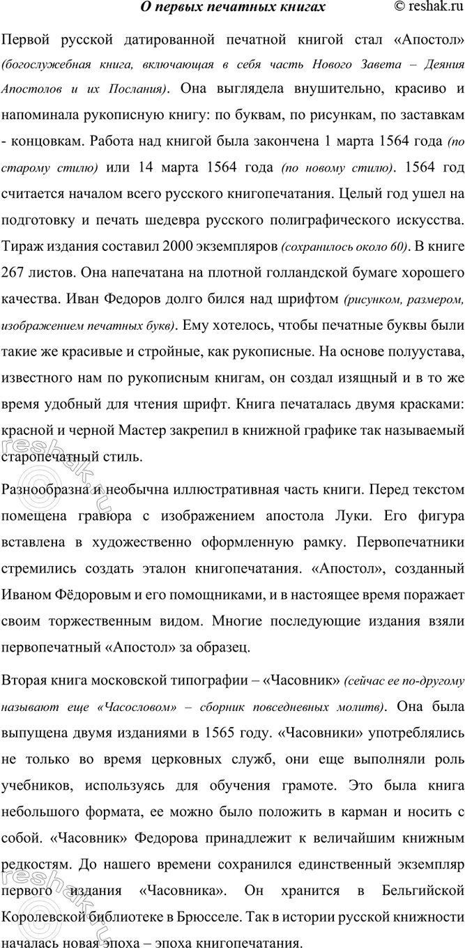 �������������� �����������