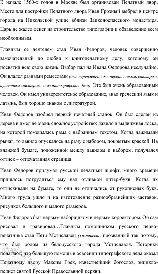 �������������� �����������