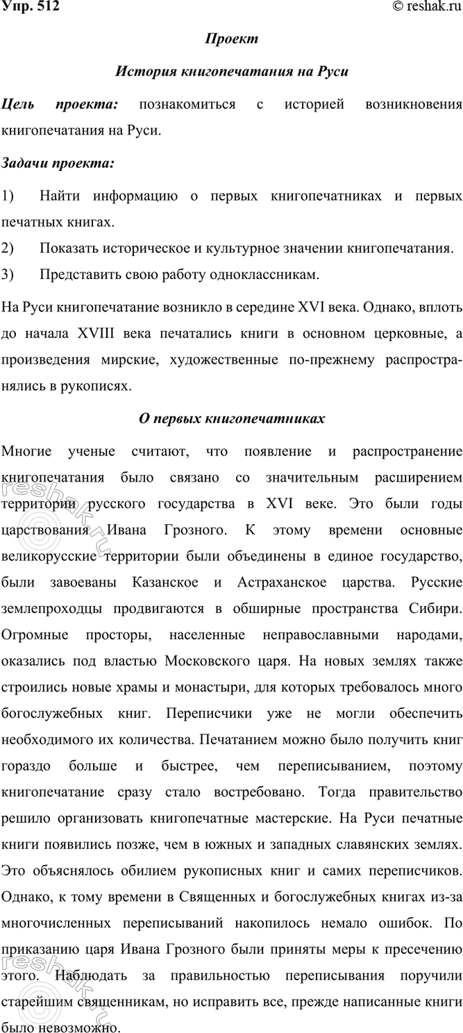 ����������� ��������������� ������ �������. � ��� ����������� ��������� �������� ���� � ����?1- � ����2- � ����3- � ��������		��. �.		�-�		�-��			�-��			��....