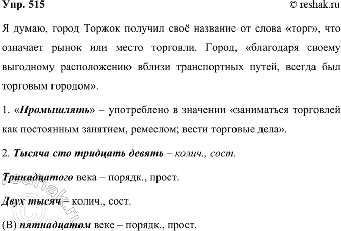 ����������� ���������� �������� ������������� �. �����, �������� ����������� �����. � ������ ������� � ����������� ������� �� ������ � ������������� ���������� �����? � ����� �����...