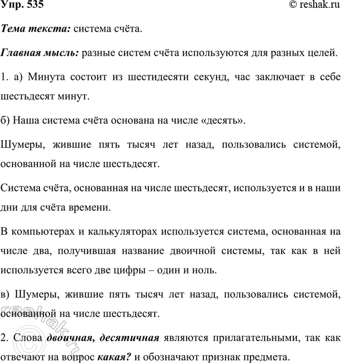 ����������� ���������� ������� �����. ������������� � �������� ��� �������� �����.�������� �����: ��� ������� �������� ������ � ���� � ������ ���������� � ����� ������.������...