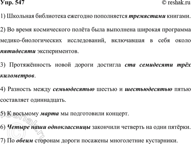 ����������� ���������� �����������. � ����� ������������ �������� ���������� �������� ��������� � ������������� ����������? � ����� ������������ �������� ���������� �������� �...