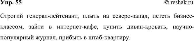 ����������� ������� �����������, ����� �������, ������ � �������, � ��������� �������. ���������� ��� ��������.����� 11) � ��� �� �������� ��� ������������ (�.�.) ������������...