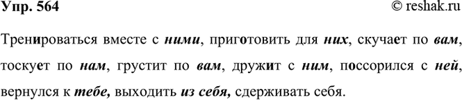 ����������� ���������� ������� �. ��������� ������ � ���������� ��� �������� �����. ������, �� ������ ������, ������� ������ ������?������� ������ ����.�������� �� ������...