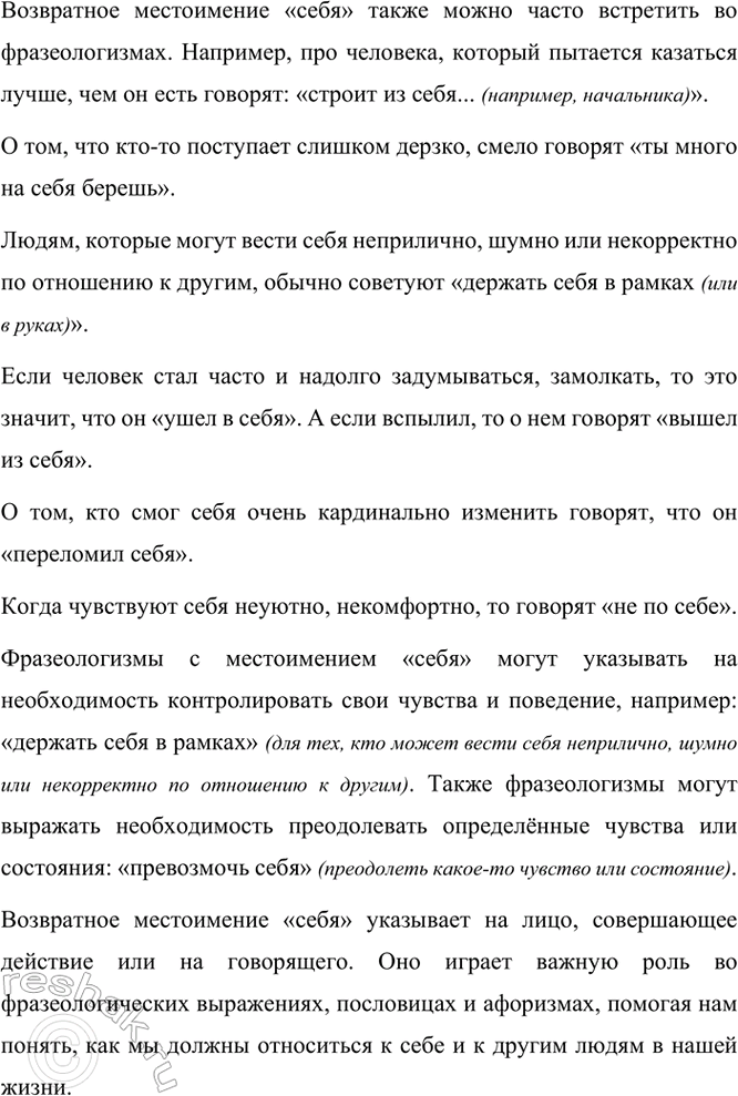 �������������� �����������