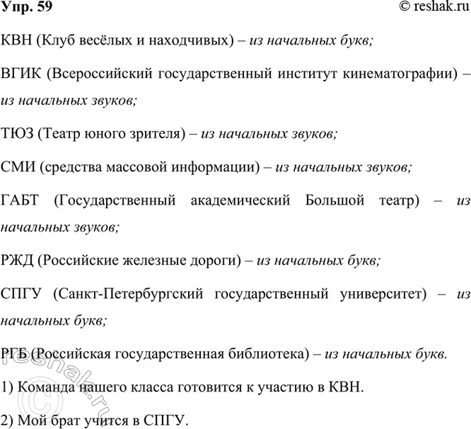 ����������� �������, �������� ����������� �����. ������� � ��������������� ������� ������ �����, ����� ��������� �� ���������.��������� ��������� �� �������, ��������, ��� �...