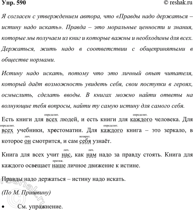 ����������� �������� �����������, �������� ����������� ����� � ���������� ����������� ����� ����������.1) ��(?)��� ������� � �������� ������ � ������� �� �����. 2) ����� ���...