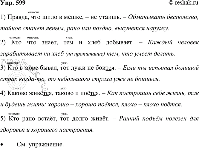 ����������� ��� �������� ����� ����������� ����� � �������, ��������, �������?� �������,��������, �������,������� ����������� ������ ����. ����� 1������� �����...