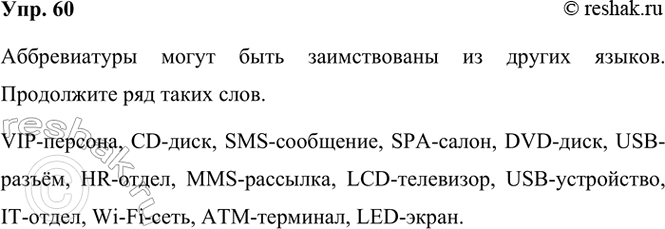 ����������� ���������� �������� �� ����� �. ���������� ������������ � ����� � ������������� ����� ������. �������, �������� ����������� ����� � �������� ���������.�����������...