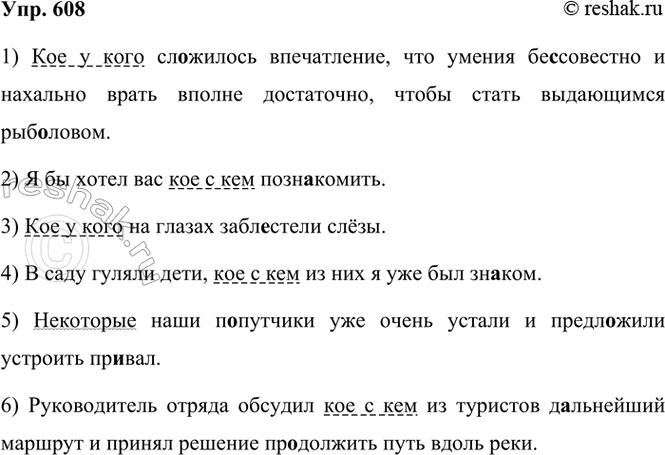 ����������� ��������, ��� ����� �����, ������ � ������� ����������� � ������ ������ ����. �������������� ��������� ���� �����������-�������������� � �������� ���.����� 11....